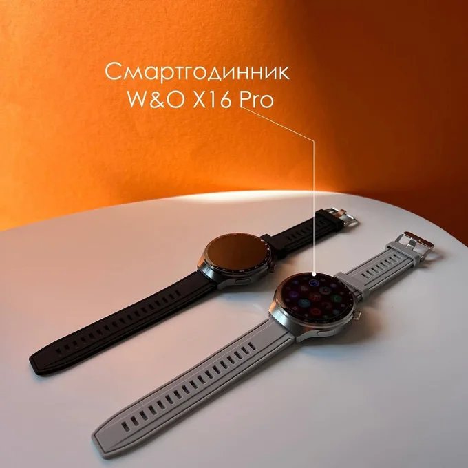 Watch X16 Pro Little Star